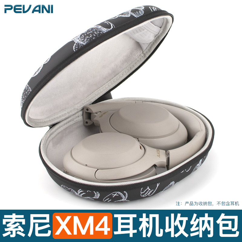 เหมาะสําหรับ Sony WH-1000XM4 กระเป๋าเก็บหูฟัง XM3 กล่องเก็บของป้องกันกล่องแข็งกันกระแทกทนการบีบอัด