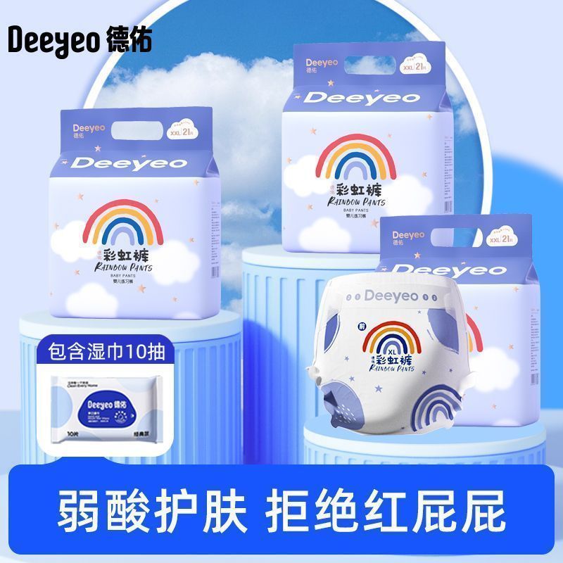 Dongfang Fuxiang Trading Co., Ltd. [6 แพ็ค] Deyou Diapers ผ้าอ้อมเด็กระบายอากาศบางเฉียบ ผ้าอ้อมดูดซั