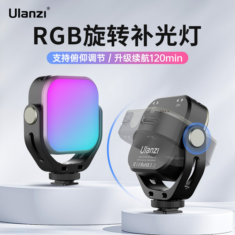 Ulanzi Ulanzi Ulanzi VL66RGB เติมแสงกระเป๋ามินิแบบพกพาขนาดเล็กไฟ led กล้องแสงภาพ