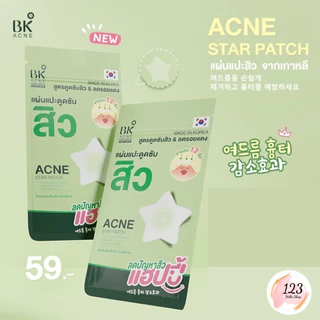 🔹 (1ซอง) BK Acne Star Patch แผ่นแปะสิว ไฮโดรคอลลอยด์ 12 ชิ้น สำหรับผิวเป็นสิวง่าย ✨
