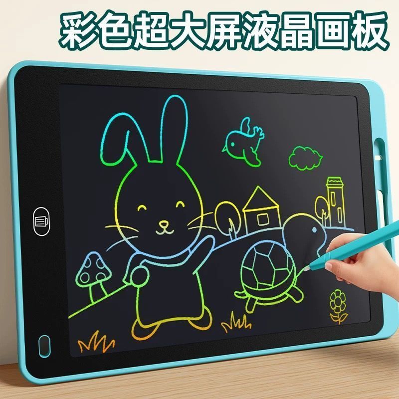 儿童画板液晶手写板黑板贴* 墙贴家用可擦写益智玩具写字板儿童玩具Drawing board, children's LCD handwriting board, learning supplies, 