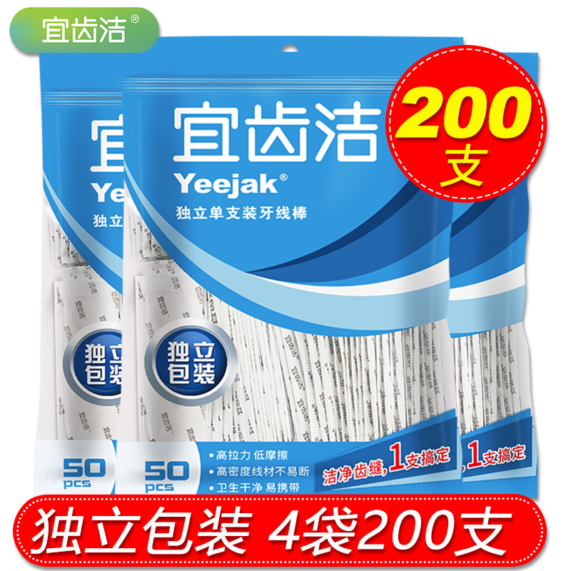 dental floss ไหมขัดฟัน Yiya ไหมขัดฟัน ไหมขัดฟันสําหรับครอบครัวละเอียดพิเศษที่บรรจุหีบห่อ Indi