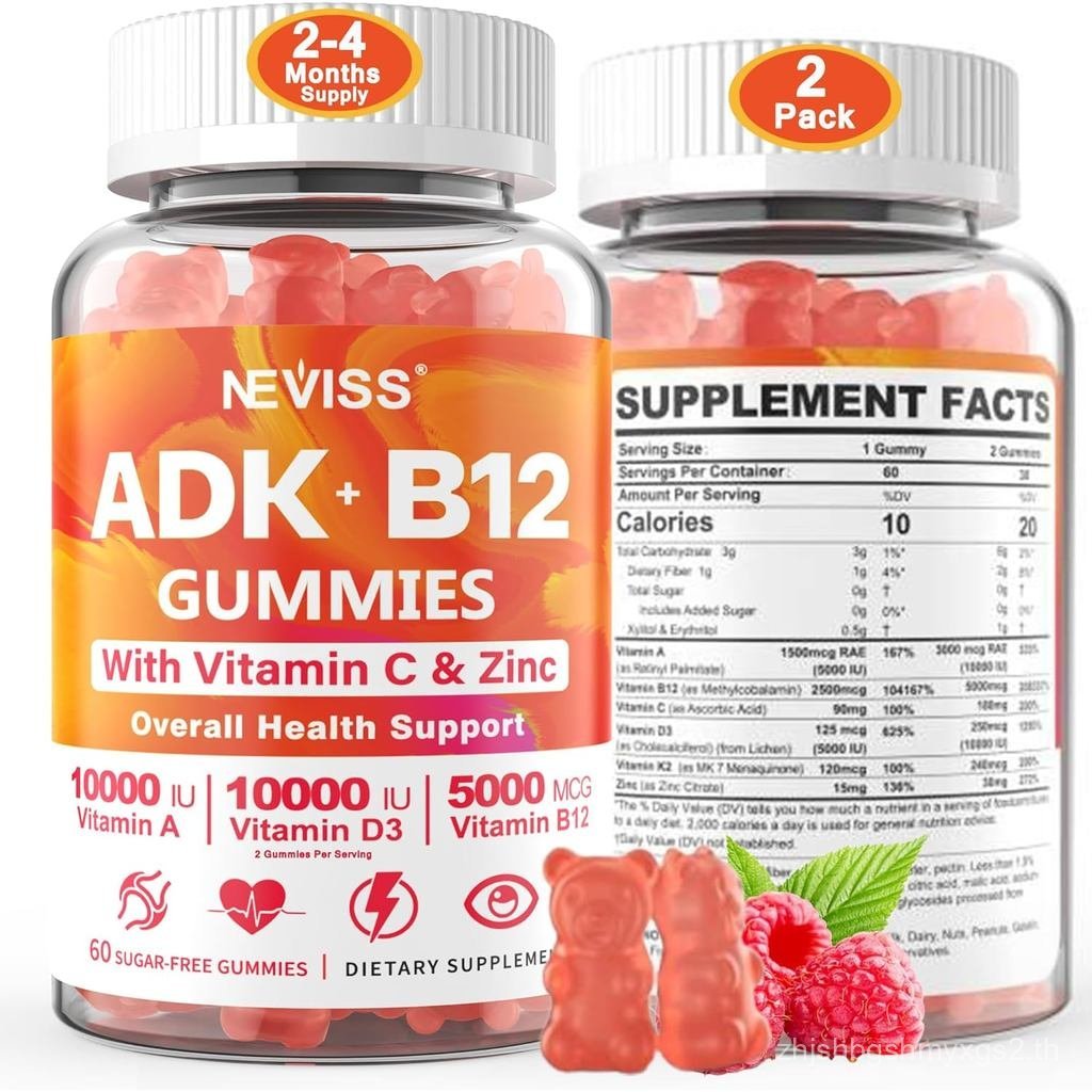 Sugar-Free ADK+Vitamin B12 Gummies - D3 K2 10,000IU/ 5000IU, B12 5000mcg 2500mcg, K2 (MK-7) 240mcg, 