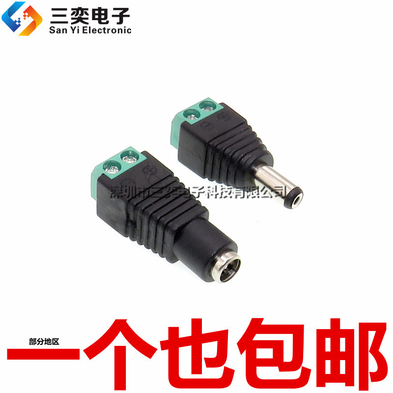 ปลั๊กไฟ DC ชายหญิง 5.5 * 2.1 บัดกรีฟรี 5.5X2.5MM DC 12V อะแดปเตอร์