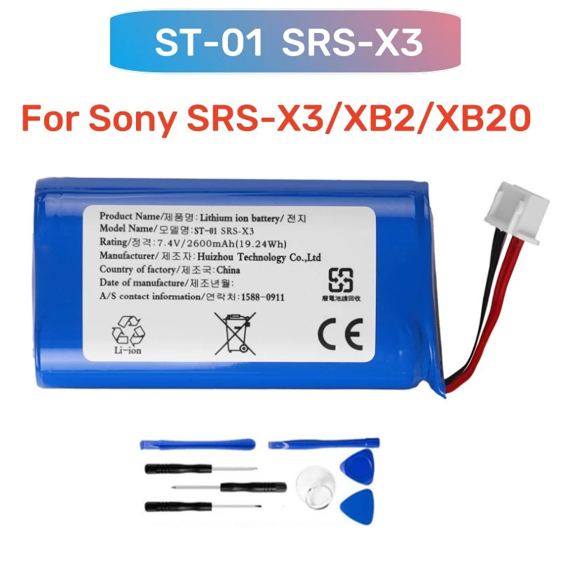 ใหม่ 7.4V 2600mAh แบตเตอรี่ Li-ion ST-01 สําหรับ Sony SRS-X3, SRS-XB2, SRS-XB20 ลําโพง + เครื่องมือฟ