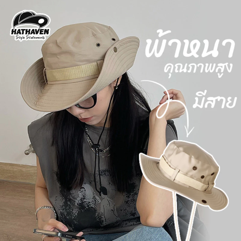 หมวกบักเก็ต หมวกเดินป่า สไตล์วินเทจ 11สี (ผ้าหนาไม่บางคุณภาพสินค้าถ่ายจากงานจรืง)