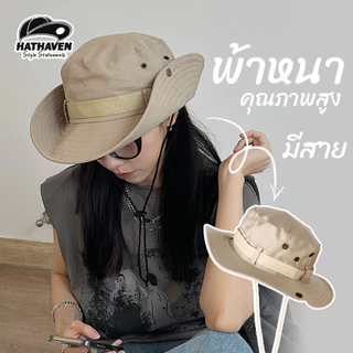 หมวกบักเก็ต หมวกเดินป่า สไตล์วินเทจ 11สี (ผ้าหนาไม่บางคุณภาพสินค้าถ่ายจากงานจรืง)