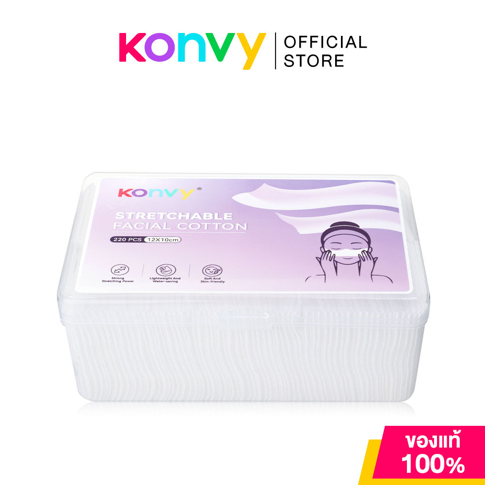 Konvy Stretchable Facial Cotton 220pcs [1 Pack].