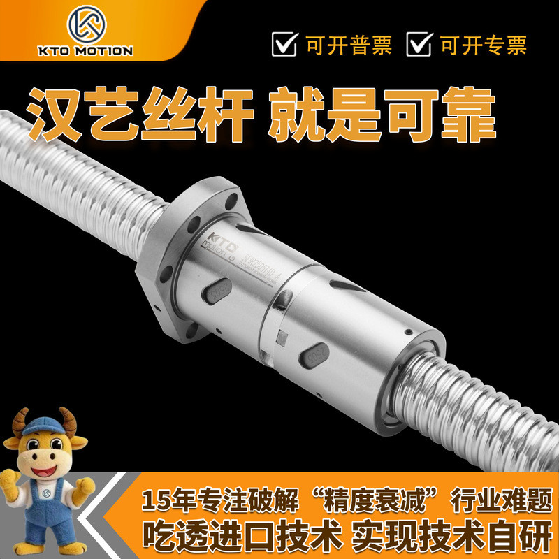 Precision Transmission Ball Screw Rod SFU1204 พร้อมสนับสนุน Seat Nut Compression อุปกรณ์ Ball Screw 