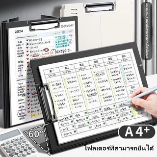 คลิปบอร์ด A4 พับเป็นขาตั้งได้ 7สีพาสเทล PPทนแรง มัธยม ออฟฟิศ งานประชุม แผ่นรองเขียนแบบพกพา 1/2ชิ้น