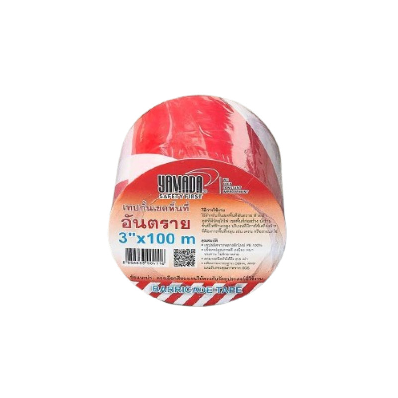 YAMADA เทปกั้นเขตพื้นที่ ขนาด 3"x100 ม. สีขาว-แดง