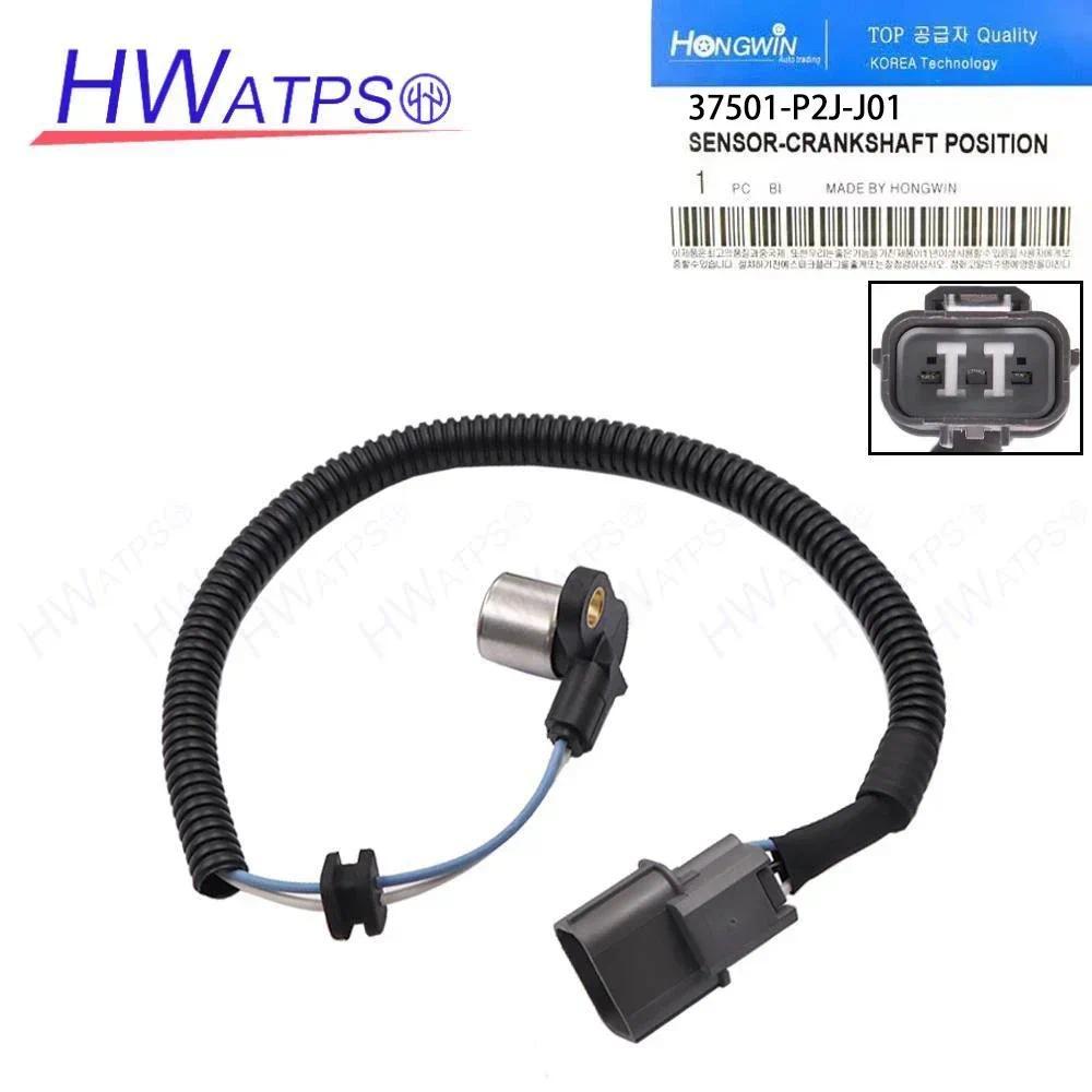 เซ็นเซอร์ตําแหน่งเพลาข้อเหวี่ยงสําหรับ Honda Civic 1996-2000 Acura EL 2000 1.6L D16Y7 D16Y8 OE 37501