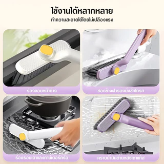 2-in-1 แปรงทําความสะอาดช่องว่าง แบบหมุนได้ อเนกประสงค์ หมุนได้ 360 ทำความสะอาดช่องว่าง/มุม/พื้น