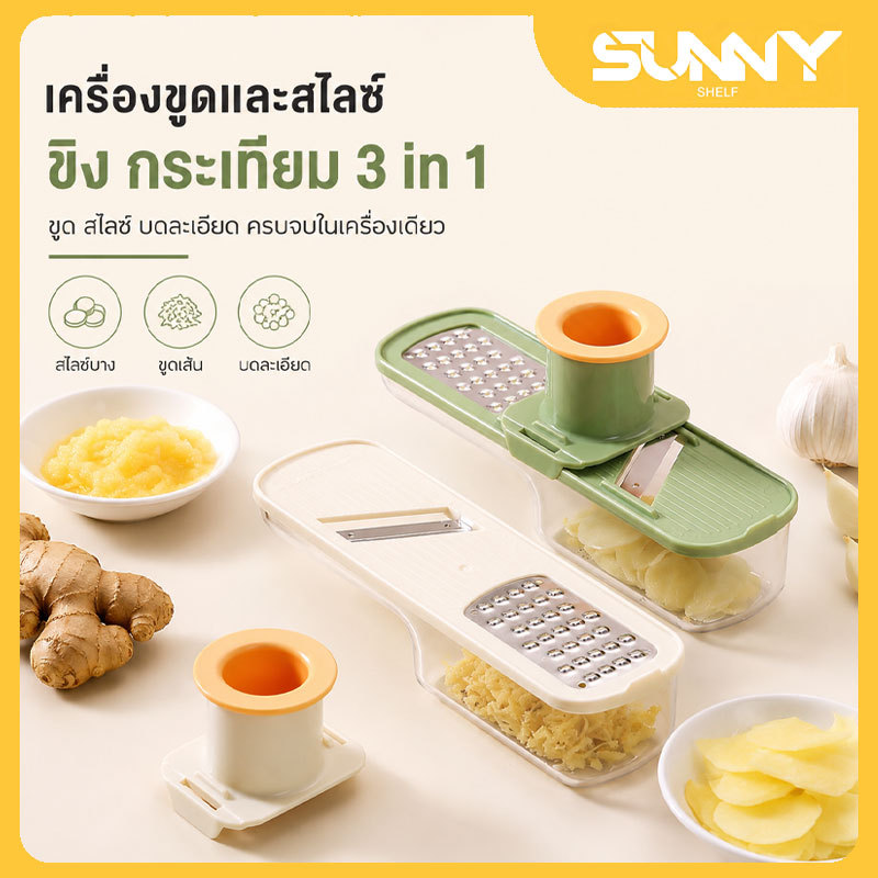 เครื่องบดกระเทียมขิงสแตนเลส ดีไซน์ 3-in-1 ทำหน้าที่กดบดและสับกระเทียม เหมาะใช้ประจำในครัวเรือนได้ทุกวัน