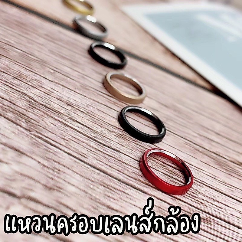 แหวนครอบเลนส์กล้อง สำหรับไอโฟน Se2020 6 6S 6plus 6splus 7 7+ 8 8plus X Xs XR Xsmax