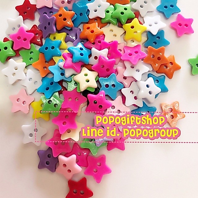 กระดุมดาว 1.3 ซม 30 ชิ้น 10 บาท คละสี/แยกสี เลือกได้ค่ะ