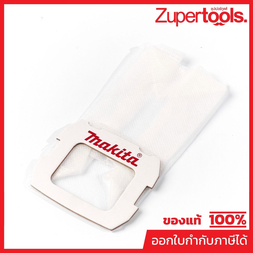 MAKITA มากีต้า MP168557-8 อะไหล่ BO3710 ถุงเก็บฝุ่น (BO3711) FILTER FOR BO3710,BO3711 Code 168557-8