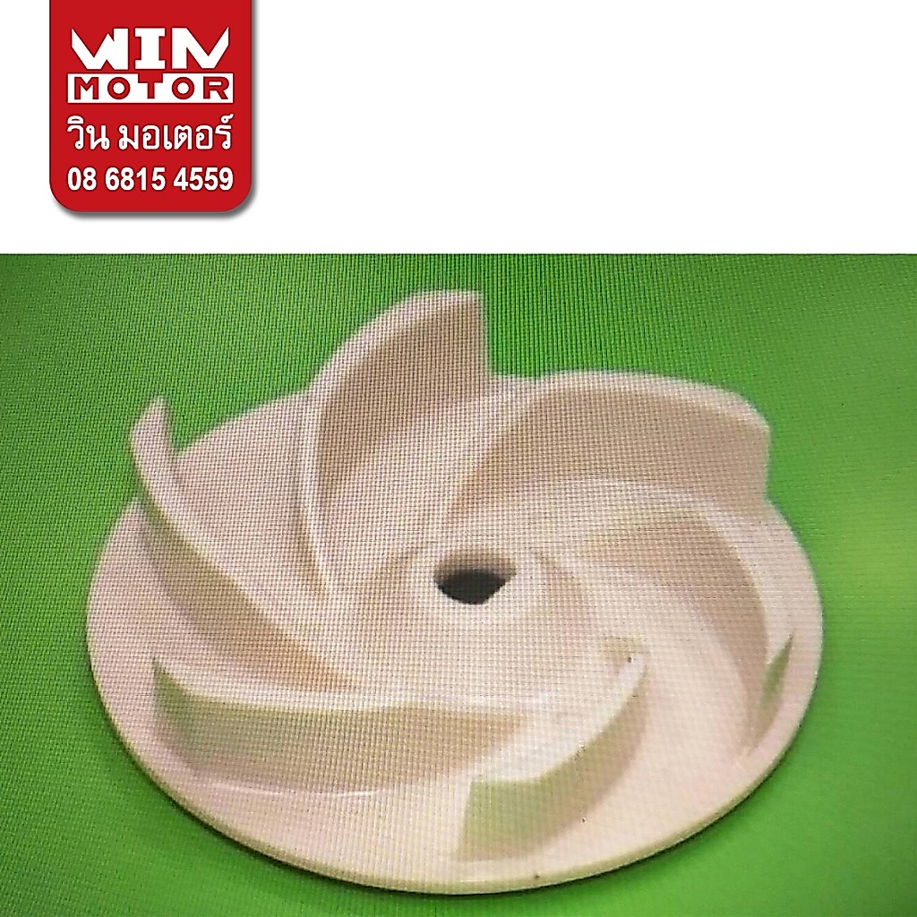 อะไหล่ปั๊มน้ำ Mitsubishi Super Pump ใบพัด Impeller สำหรับปั๊มไดโว่ ปั๊มจุ่มดูดโคลน รุ่น CSP-255S,405S,755S,755T,1505T