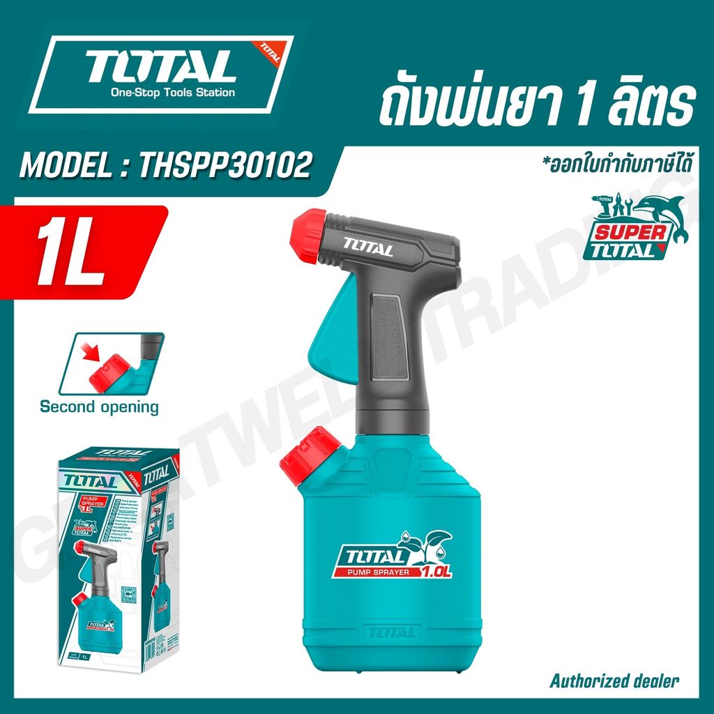 TOTAL ถังพ่นยา 1 ลิตร ช่องเติมน้ำเสริม รุ่น THSPP30102 (Pump sprayer)