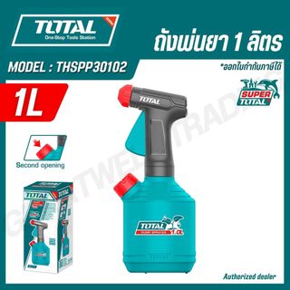 TOTAL ถังพ่นยา 1 ลิตร ช่องเติมน้ำเสริม รุ่น THSPP30102 (Pump sprayer)