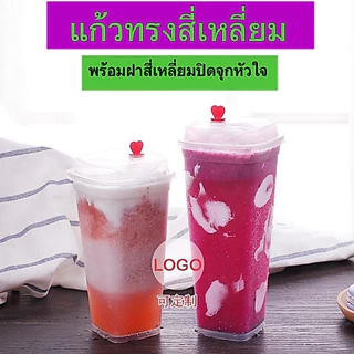 แก้วทรงสี่เหลี่ยม【1แถว25ใบ】 เนื้อPPแข็ง พร้อมฝาปิดสี่เหลี่ยมมีจุกหัวใจ เป็นแก้วทรงสูง มีขนาด 14oz400ml.16oz500ml.20oz600