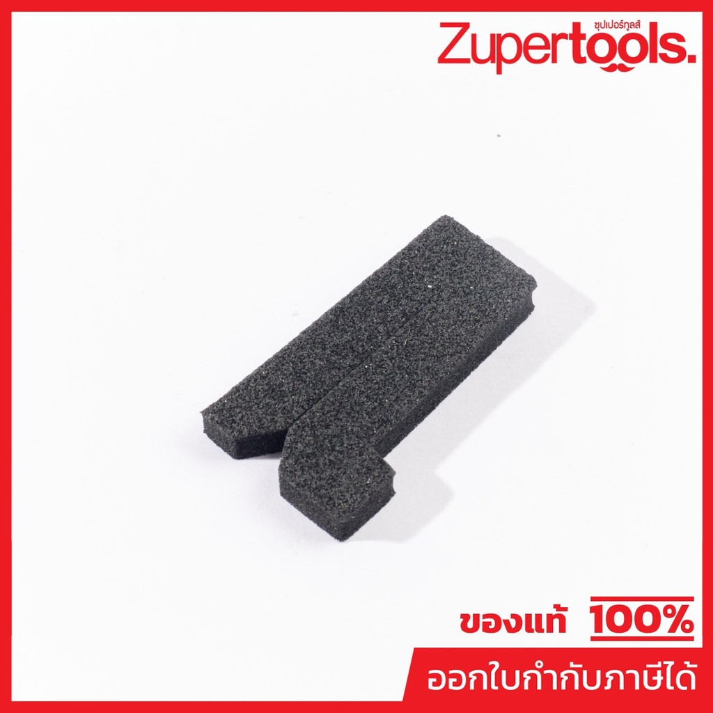 MAKITA มากีต้า MP424734-5 อะไหล่ DHR243#124 ฟองน้ำ NO.124 SPONGE FOR DHR243 Code 424734-5