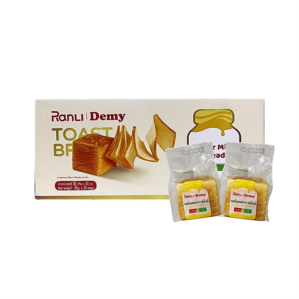 ปังเลเยอร์หอมเนยนม พร้อมส่ง (24ห่อ*80กรัม)