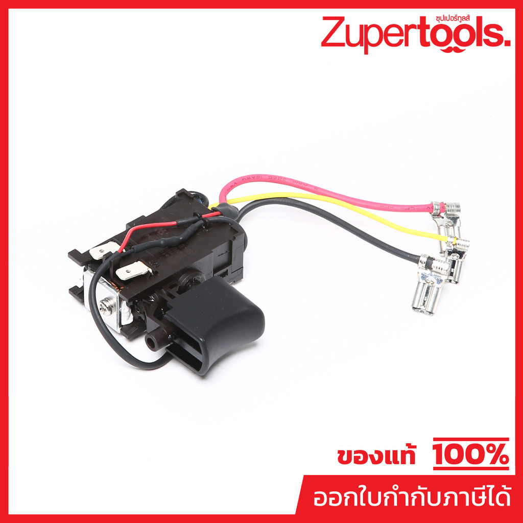 MAKITA มากีต้า MP632F43-6 อะไหล่ HP333#7 SWITCH (632J77-3) DF331 NO.7 SWITCH UNIT FOR DF331 Code 632