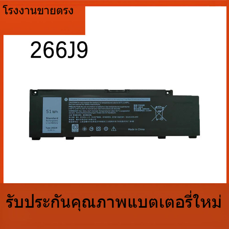 ใหม่บังคับเดลล์ G3 3500 3790 3590 G5 5000 5500 266J9 MV07R แบตเตอรี่ P89F