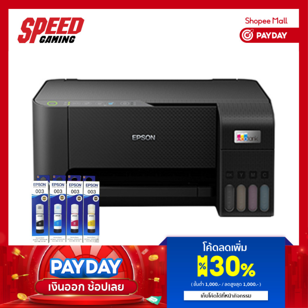 EPSON PRINTER L3250 ALL-IN-ONE TANK WIFI By SPEED GAMING