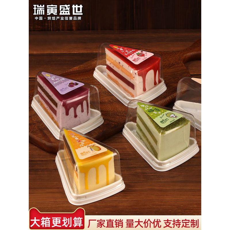 三角形切块蛋糕盒6寸8寸榴莲千层慕斯西点盒一次甜品透明打包盒2606025 Triangular cake box 6inch 8inch Durian mille-feuille mousse pa