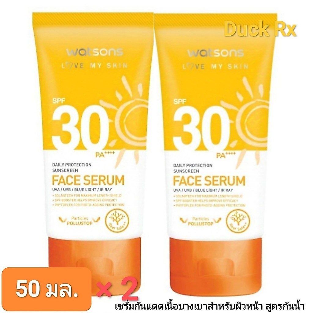 [Exp.03/2027] watsons DAILY PROTECTION SUNSCREEN FACE SERUM SPF30 PA++++ 50 ml. เซรั่มกันแดด ผิวหน้า สูตรกันน้ำ
