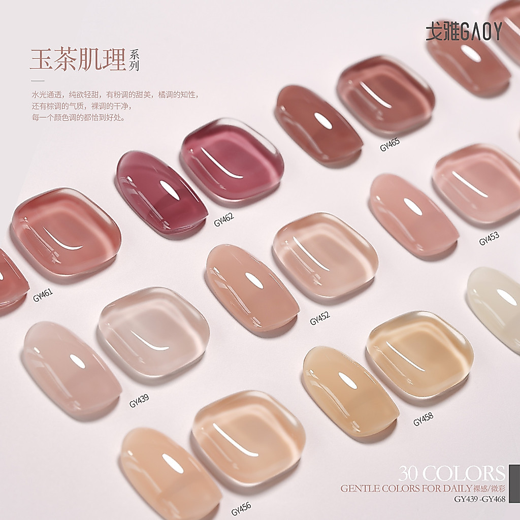 Gaoy ยาทาเล็บเจล Jade Tea Texture Series UV Polish Nude Ice สีโปร่งใส UV เล็บเล็บ