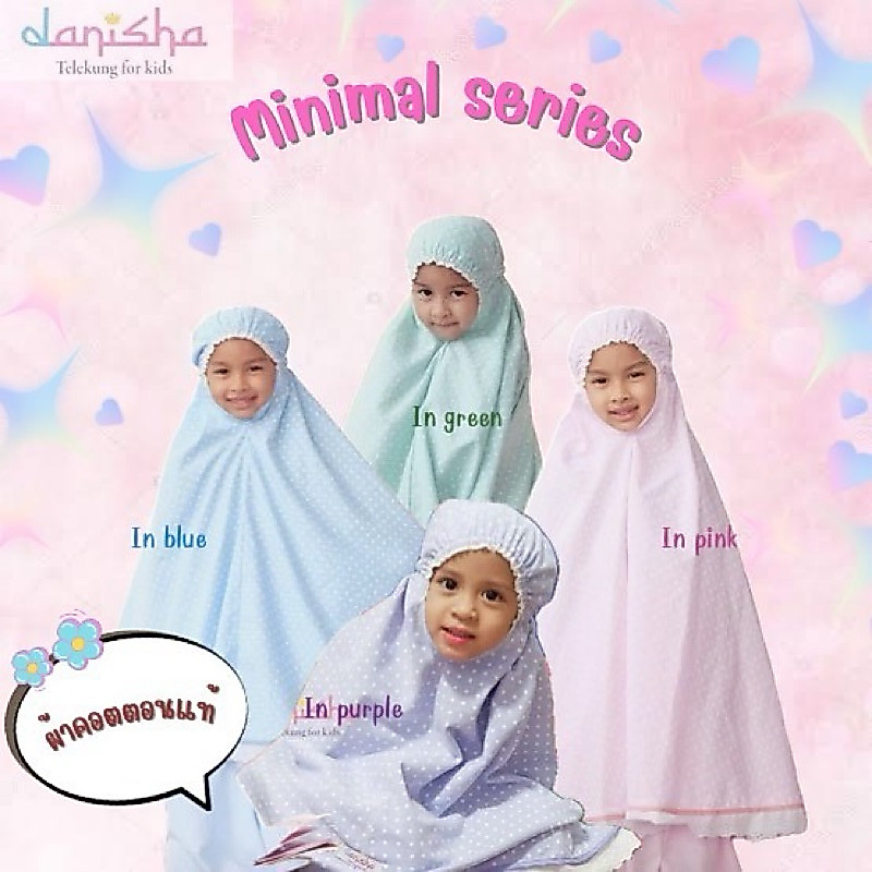 ชุดละหมาดเด็ก mimimal series สีพาสเทลลายจุด