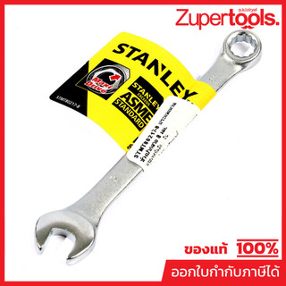 ประแจแหวนข้างปากตาย 80-217 สแตนเล่ย์ (STANLEY) รุ่น CWB ขนาด 8 มม. วัสดุทำจาก เหล็กกล้าคาร์บอน ผ่านการทดสอบตามมาตรฐาน AN