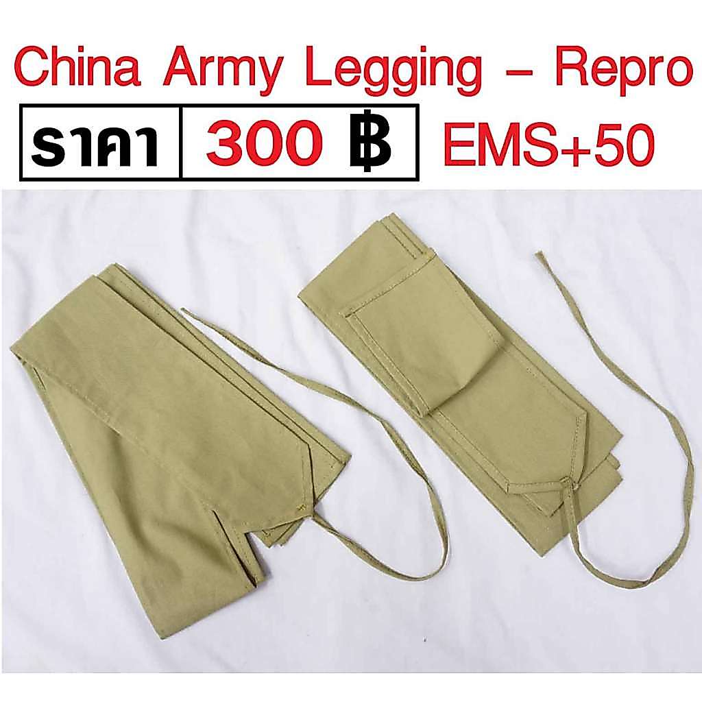 ผ้าพันแข้ง ทหารจีน ก๊กมินตั๋ง ได้ 2 ข้าง KMT Army Legging Puttees