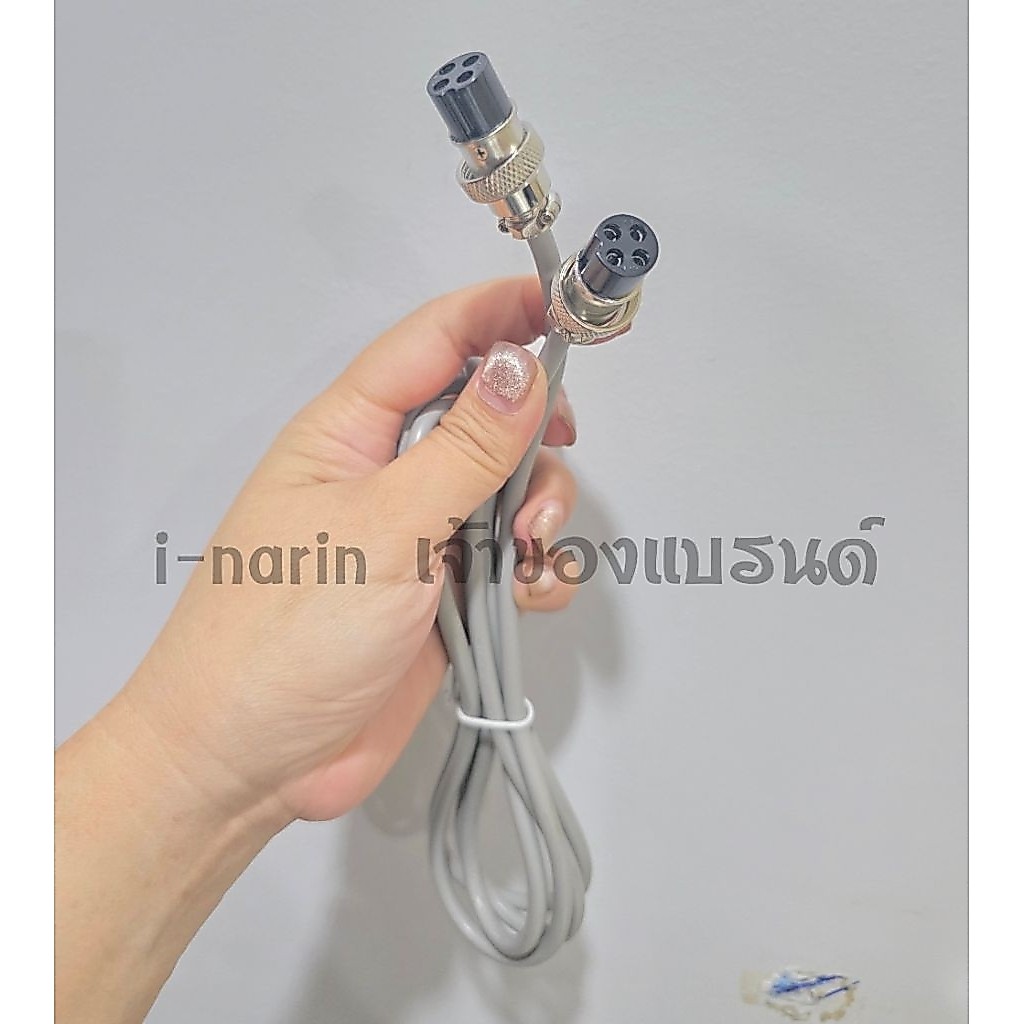 สายช้อนทอง เครื่องผลักวิตามิน
