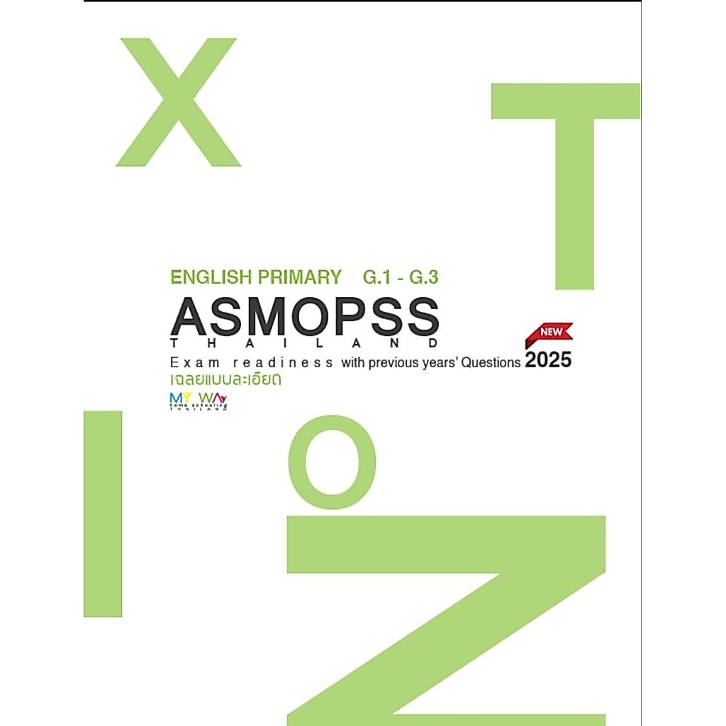 เตรียมสอบ Asmopss วิชาภาษาอังกฤษระดับชั้น G1-G3 (ป.1-ป.3) ระดับประเทศ ปี 2023,2024,2025( เฉลยแบบละเอียด )