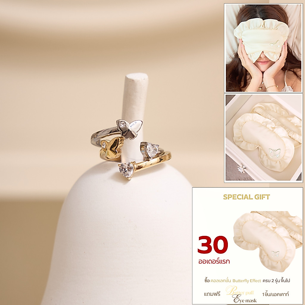 earika.earrings - Petite Monarch Ring แหวนเกลียวผีเสื้อคริสตัล วัสดุสแตนเลส (stainless steel)