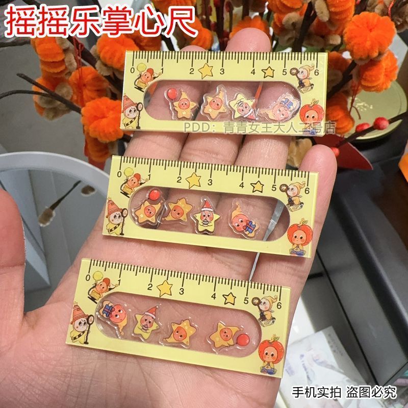 可爱卡通 迷你掌心尺 摇摇乐星星人掌上尺子 亚克力20260625 Cute Cartoon Mini Palm Ruler, Shaking Starman Handheld Ruler, Acry