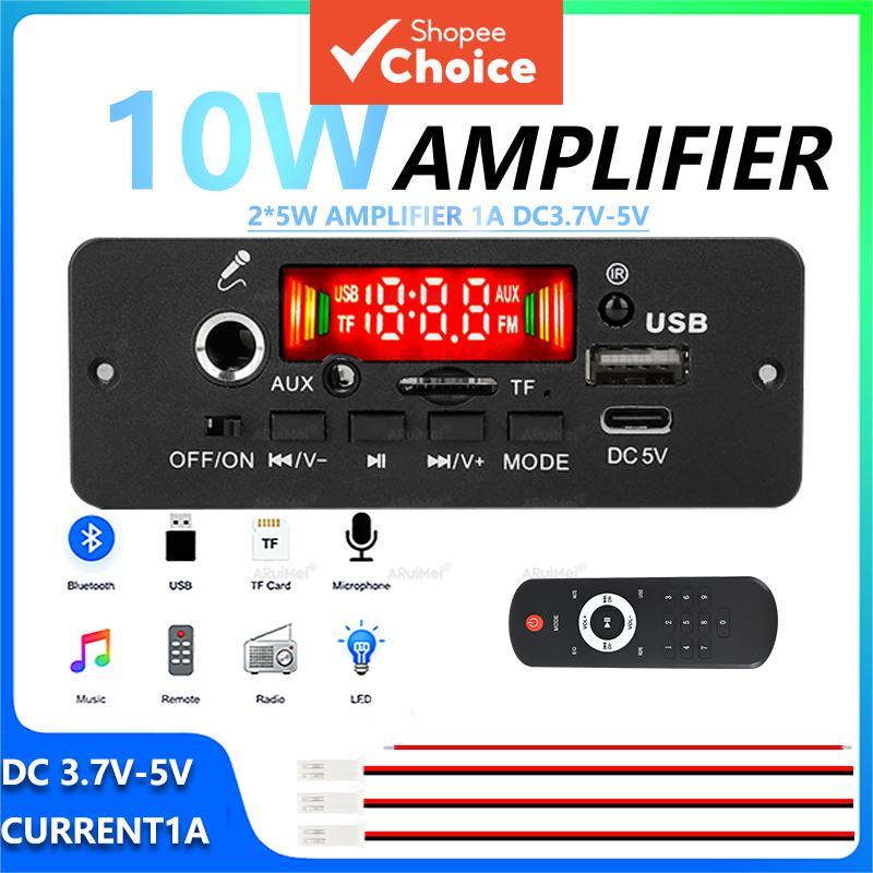 แบบพกพา 2x5W โมดูลแอมป์บลูทูธ DC 3.7-5V พร้อมรีโมทสําหรับระบบเสียง DIY