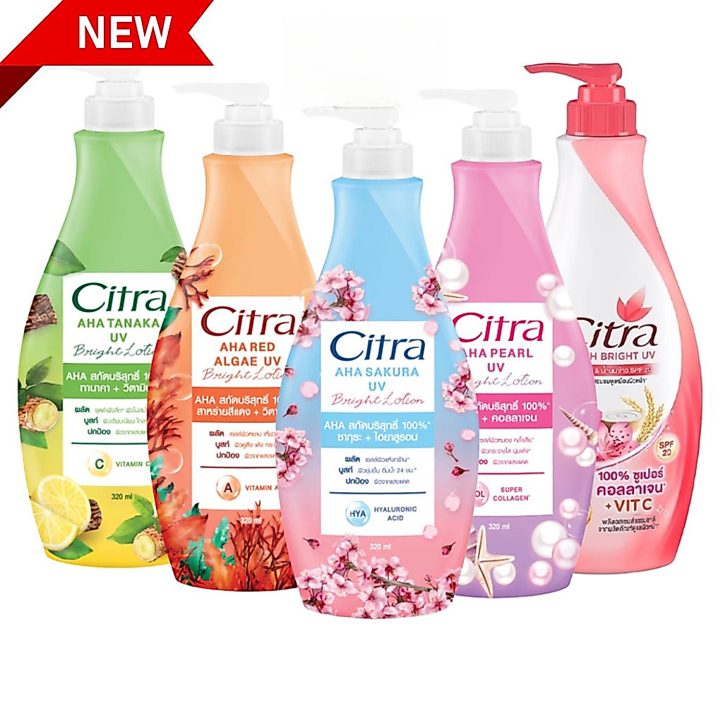 ส่งด่วน Citra ซิตร้า โลชั่น AHA UV Lotion Whitening 300 ml. โลชั่นทาผิว ยูวี ออร่า ครีมบำรุงผิวกาย