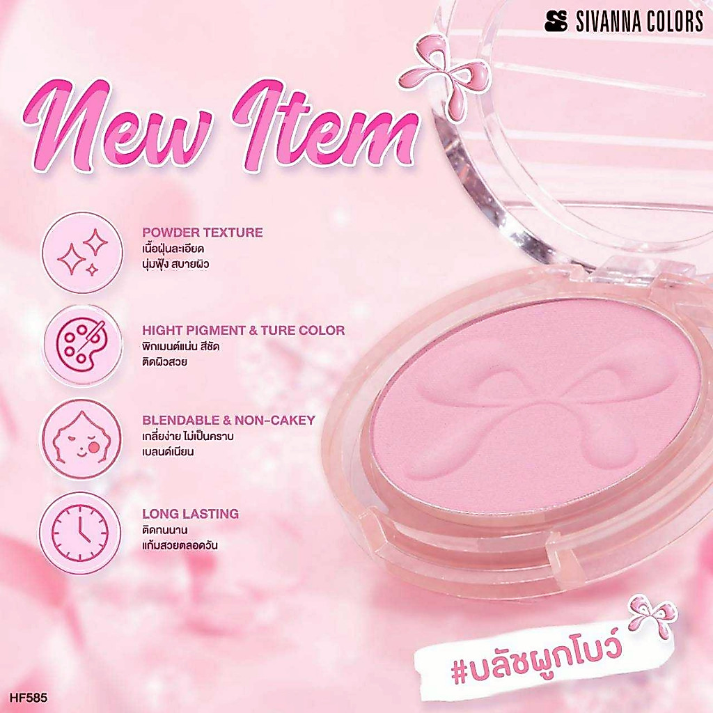 HF585 ซีเวนน่าบลัชผูกโบว์ออนเนื้อฝุ่น ลายโบว์สุดน่ารัก