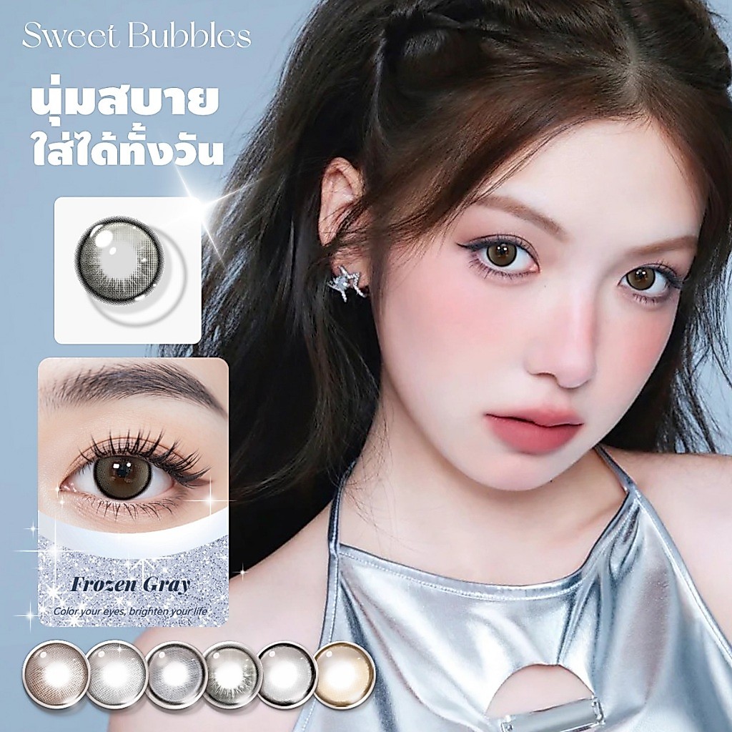 COD เหมาะสมหรับตาของคนเอเชีย Sweet Bubbles คอนแทคเลนส์ Dolly Look ลายฮิต ซอฟเลนส์ คอนแทครายเดือน 2ชิ้น