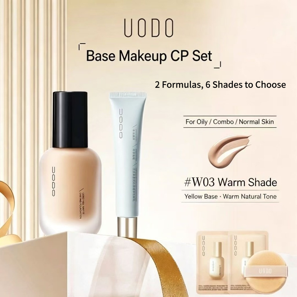 【BUY 1 GET 5 】UODO รองพื้น ผิวฉ่ำ/แมตต์ กันน้ำ กันเหงื่อ คุมมัน ไม่หมอง ติดทน