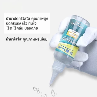 น้ำยาบัดกรี ฟลักซ์สแตนเลส แบตเตอรี่อิเล็กโทรดบัดกรี ทนทานซ่อมแซมอย่างรวดเร็วที่แข็งแกร่งบัดกรีฟลักซ์ Weldin BuildCore