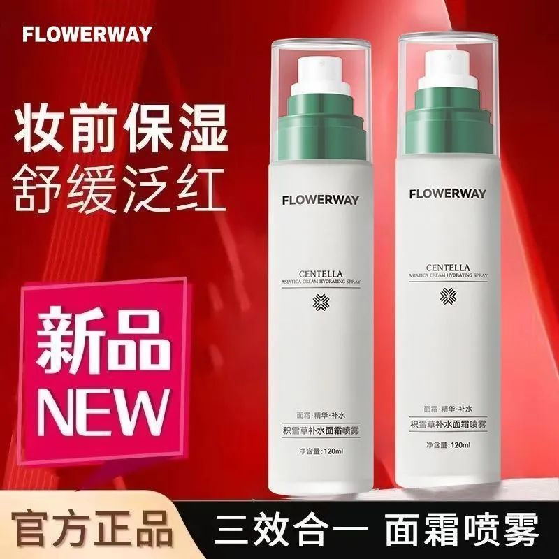 Spray the Centella Asiatica Lotion before shaking tb Use Australian water and Korean spot cream10tt 