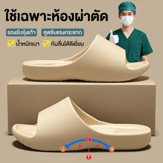 [พร้อมส่ง] รองเท้าแตะ EVA นุ่มฟู สัมผัสนิ่มเหมือนยาง สายรัดรับอุ้งเท้า ลดแรงกดทับ กันลื่น ใส่ได้ทุกวัน