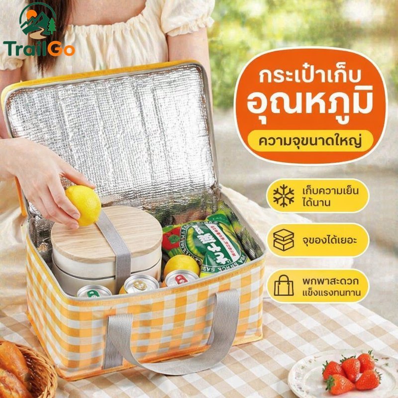 กระเป๋าใส่ข้าวกลางวันหุ้มฉนวนความจุขนาดใหญ่กระเป๋าเก็บความเย็นพับได้ปิกนิกตั้งแคมป์อาหาร สิริ