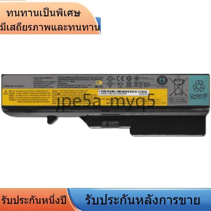อายุการใช้งานยาวนาน สำหรับ Lenovo G460 G465 G475 G560 Z465 E47A L09L6Y02 แบตเตอรี่แล็ปท็อป ปลอดภัยแล